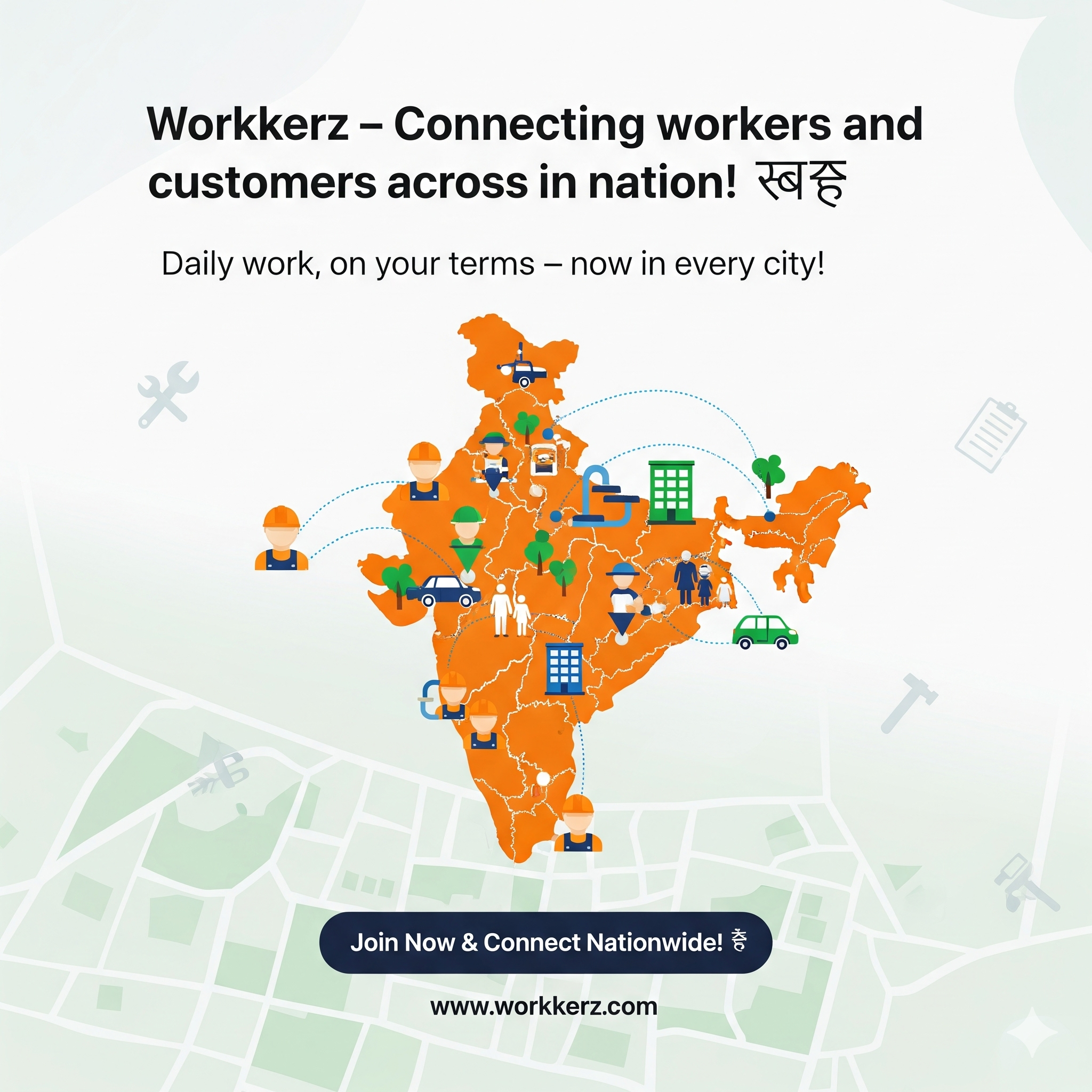 Hire Skilled Workers